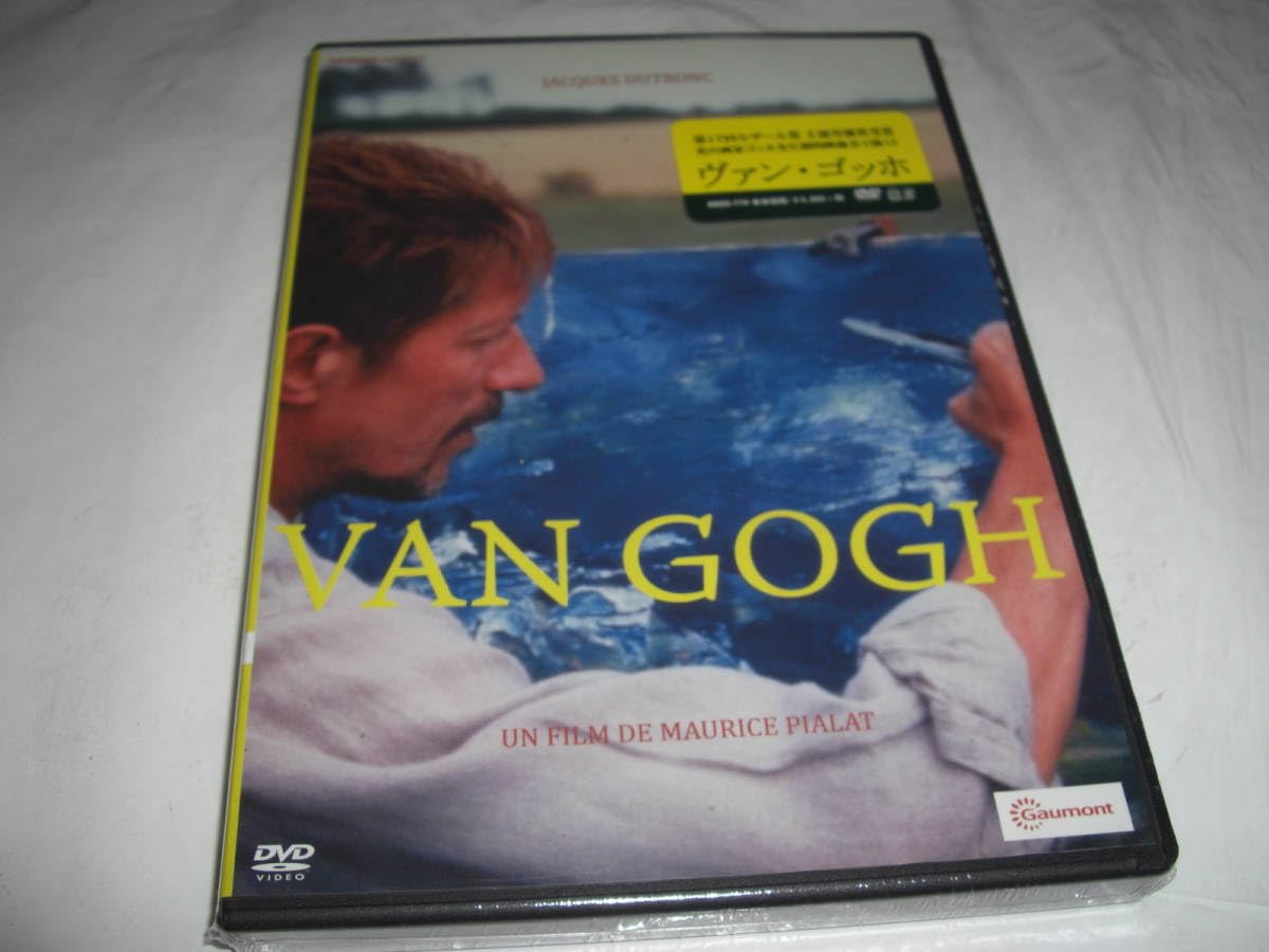 Amazon.co.jp: ヴァンゴッホ/ジャックデュトロンモーリスピアラ[セル版  