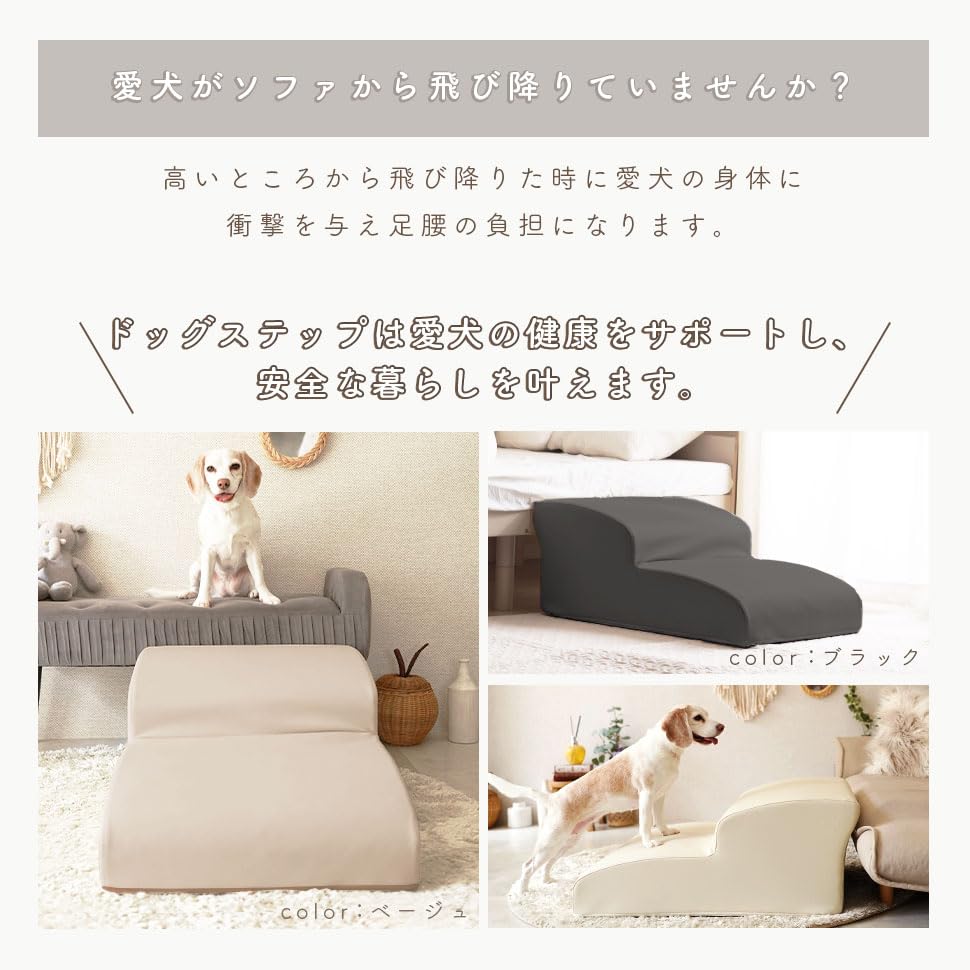 Amazon | セルタン(Cellutane) ドッグステップ 2段 ワイド グレー PVC