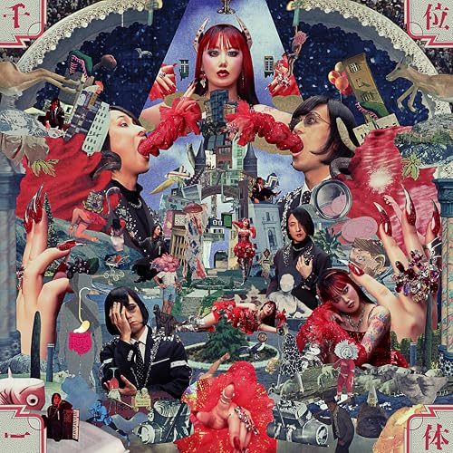 アーバンギャルド