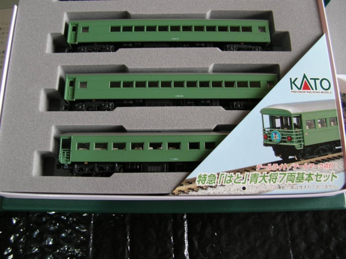 カトー KATO 客車 青大将 特急 つばめ はと 基本 増結 EF58 専用機関車 13