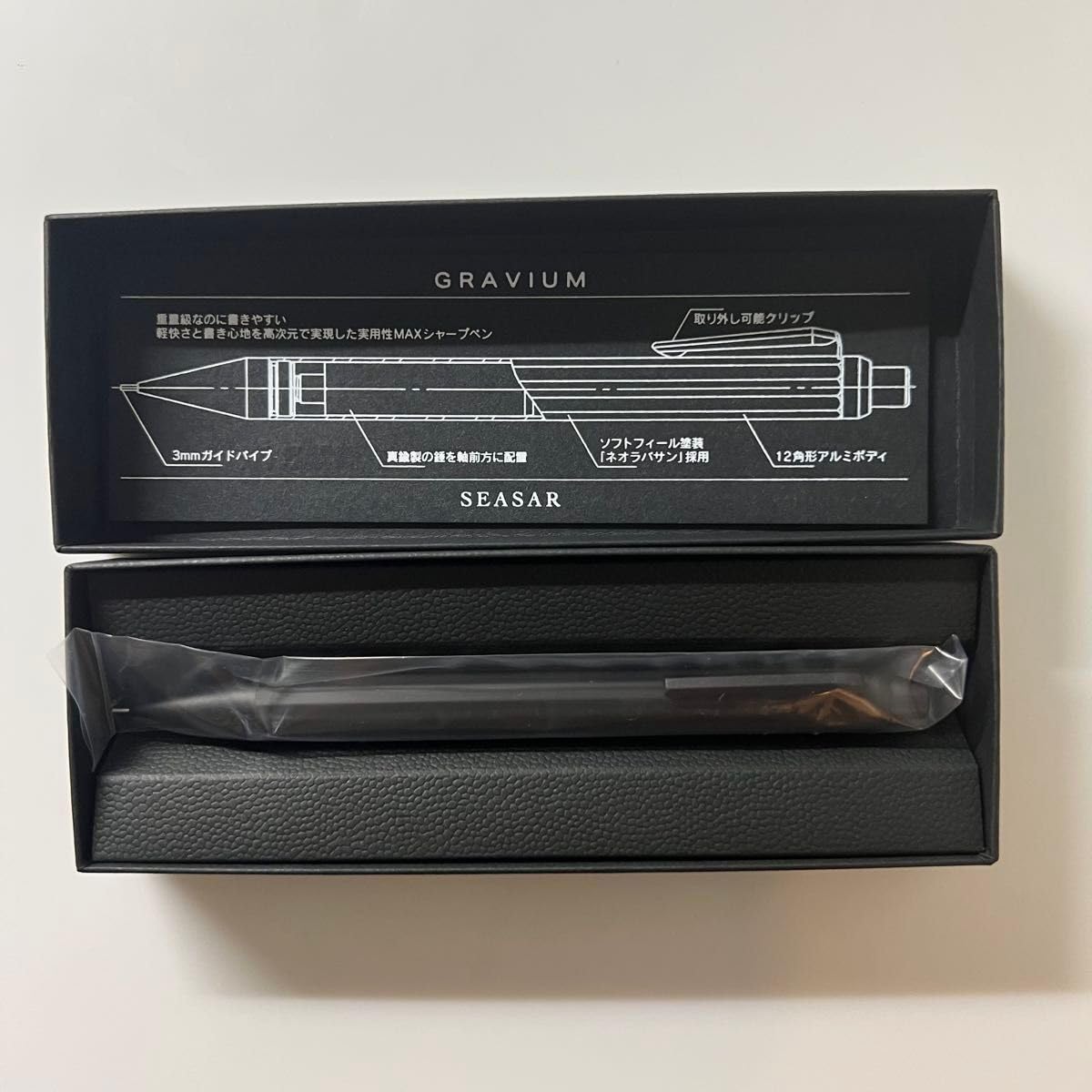 GRAVIUM 実用性MAXシャープペン　×3 高級シャープペン GRAVIUM｜重いのに軽快、実用性MAX / SEASAR