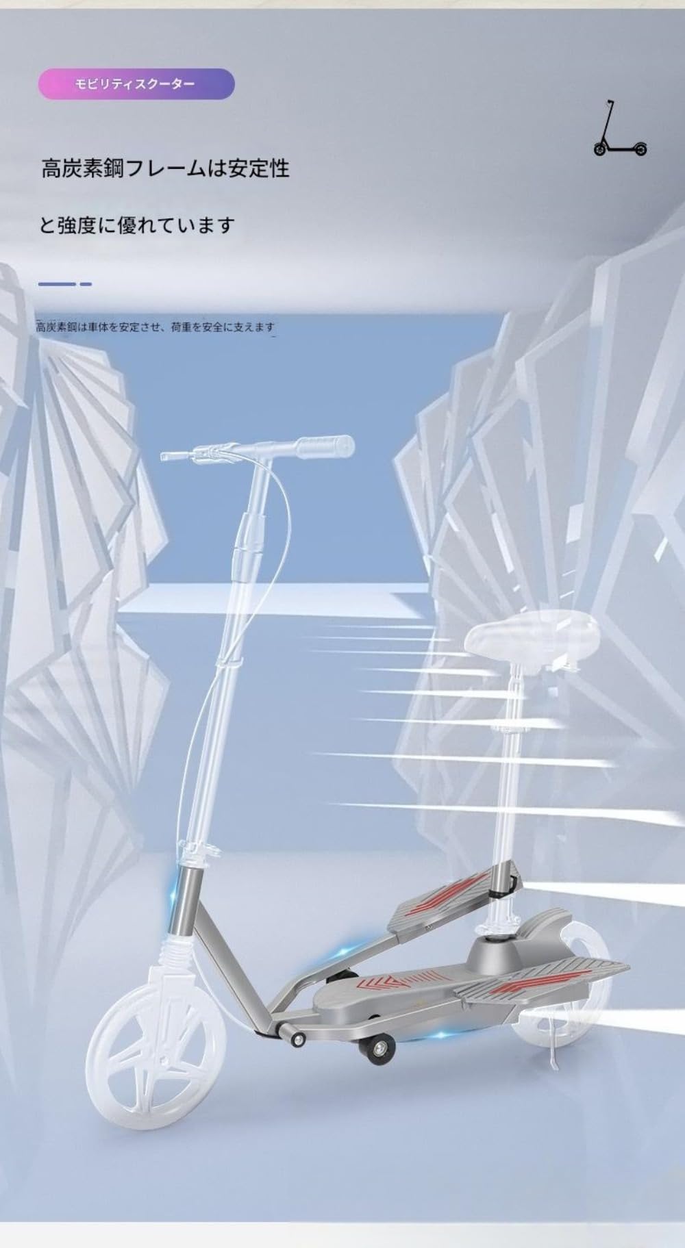 Amazon.co.jp: Hubiuyo 大人用ペダルスクーター 移動用スケートボード