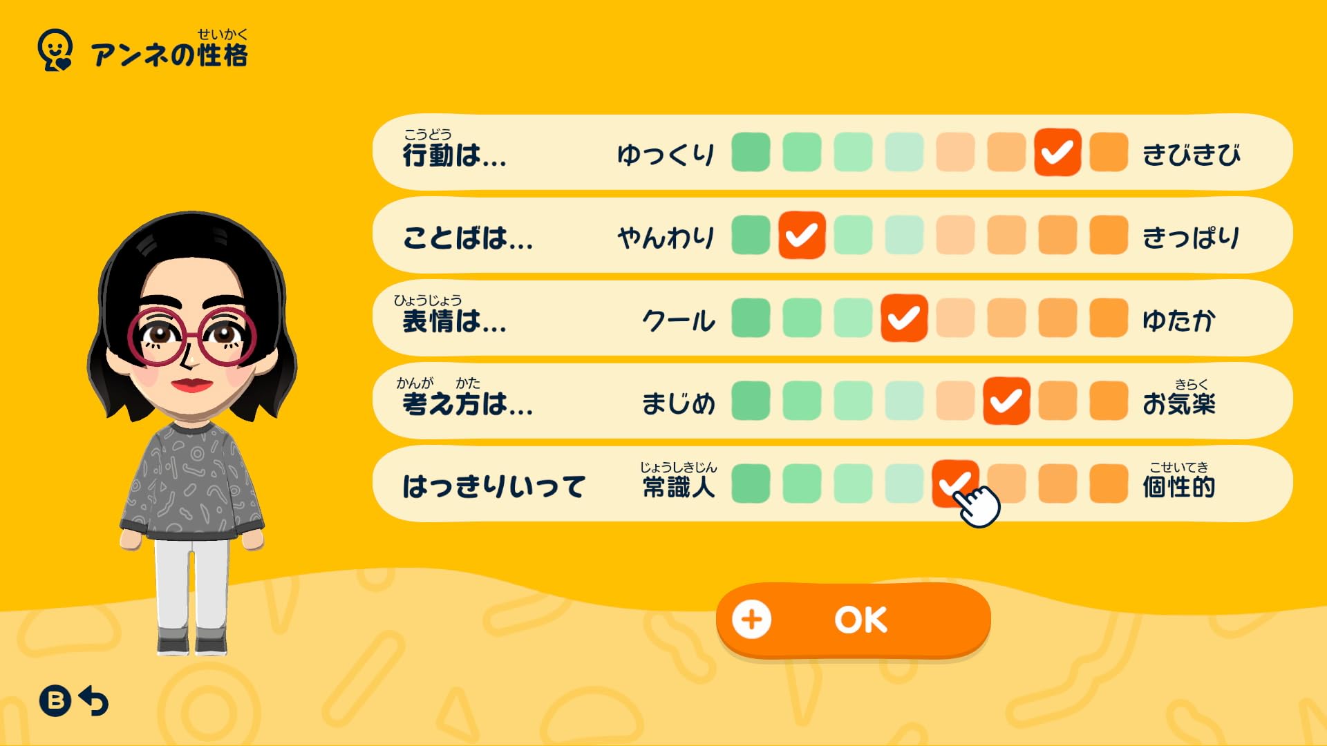 Amazon.co.jp: トモダチコレクション わくわく生活 -Switch : ゲーム