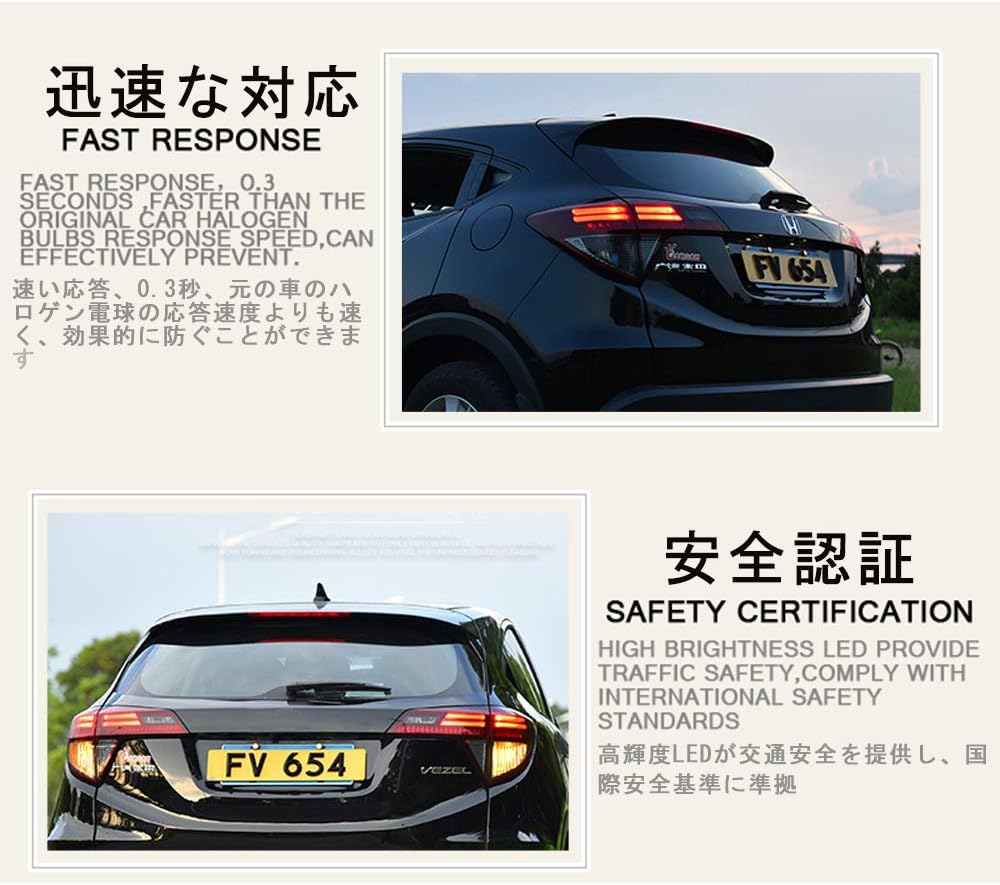 Amazon Com Car Styling Led Tail Lamp For Honda Hrv Vezel 15 16 Led Rear Lamp Brake Reverse Light Rear Back Up Lamp Drl Car Taillights 1 Years Warranty 1 Pair Automotive