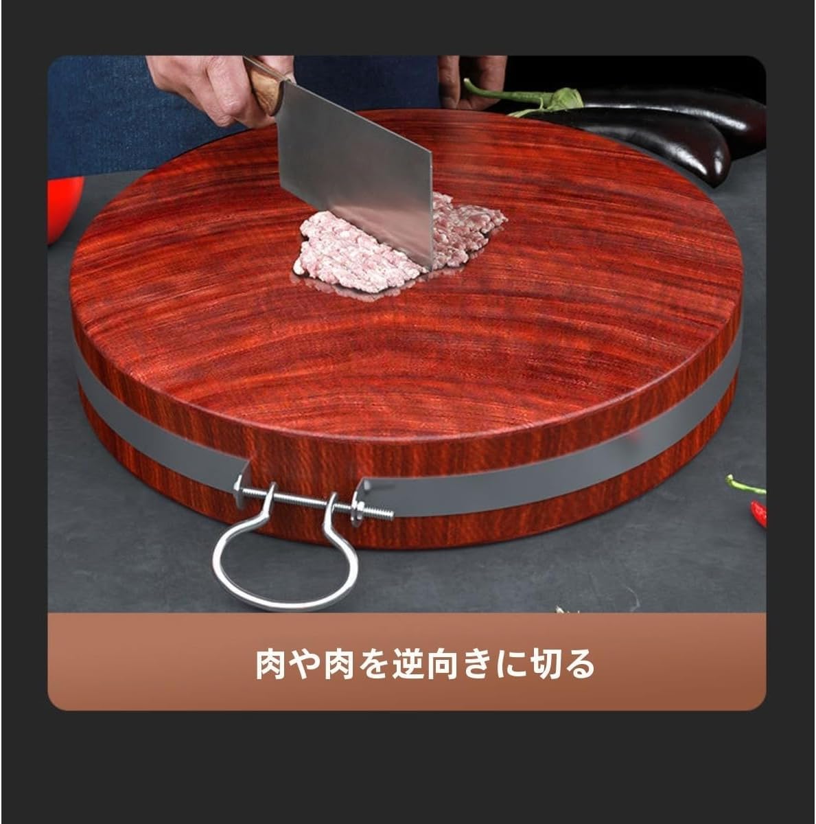 まな板 丸型無垢材 両面使用 抗菌・防カビ加工 割れにくい 清掃が容易 多用途 キッチンで野菜や肉、骨を切るのに適し 日常の調理から