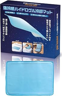 強冷感ハイドロゲル冷却マット 暑さ対策 快眠グッズ 氷枕 ストレス…