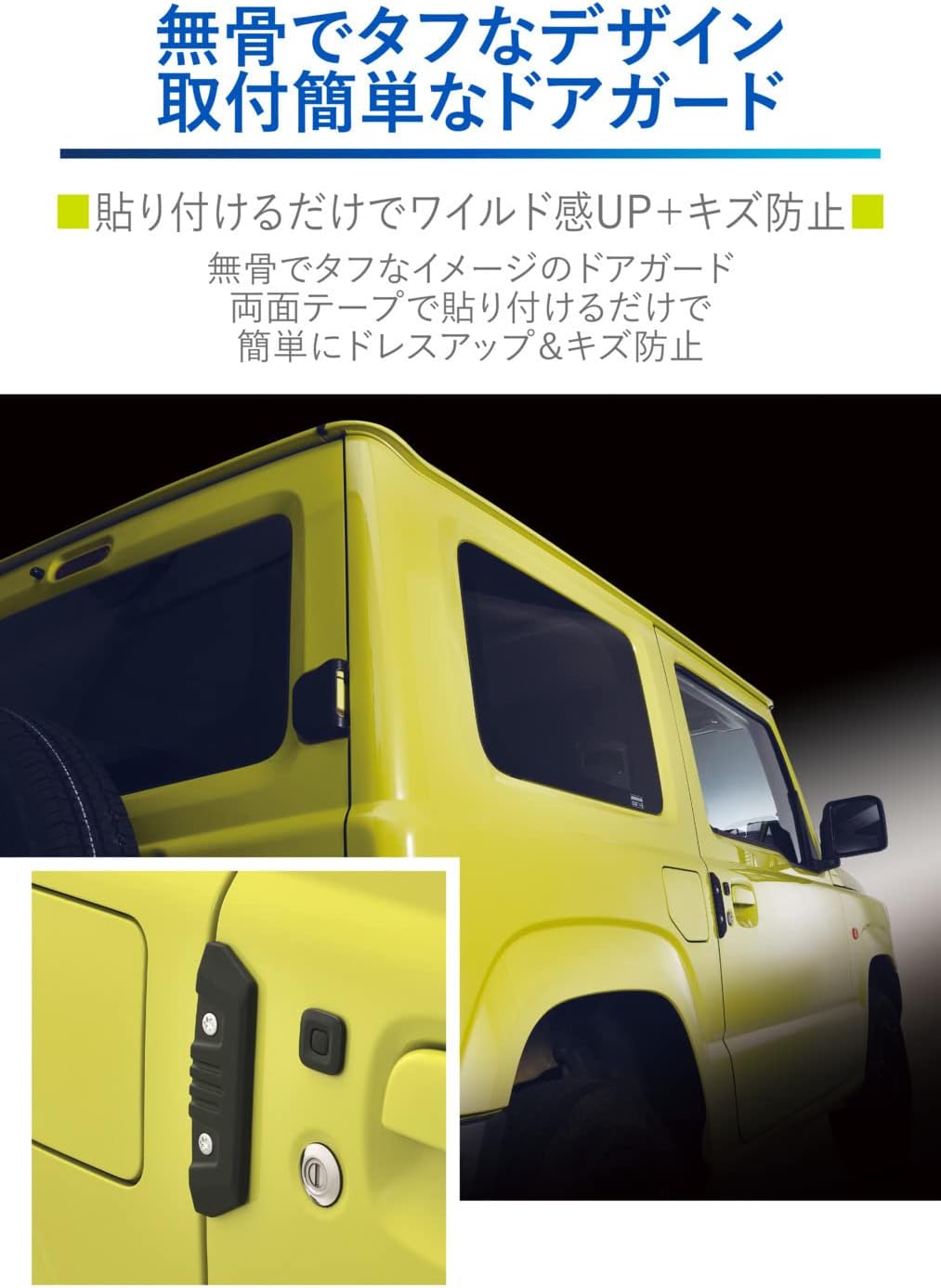Amazon カーメイト 車用 ドレスアップ パーツ ドアガード クロス Mサイズ 2個入り Dz578 黒 車 バイク 車 バイク