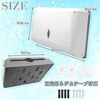 壁掛け アクリルホルダー 両面テープつき 2枚セット 21×15cm 楽天市場】電源タップ・リモコン壁接着スライドホルダー 両面