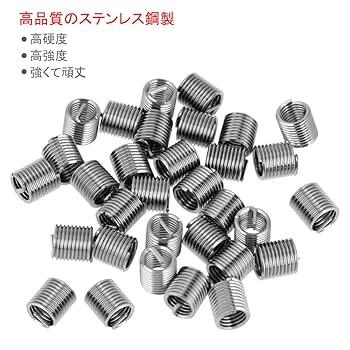Amazon.co.jp: Saipor M8 x1.25mm ネジ山修復リペアキット ネジ