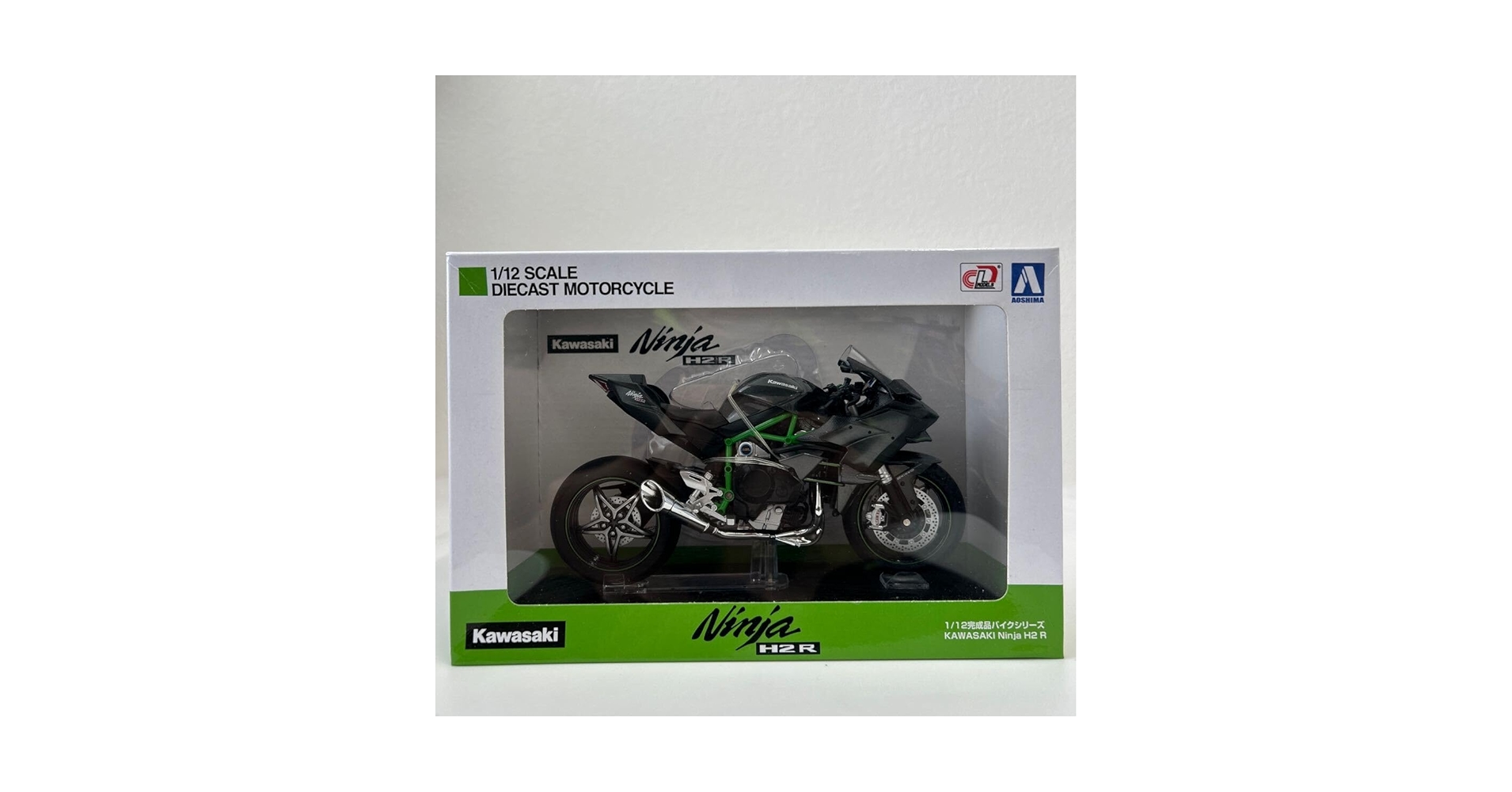 Amazon | アオシマ 1/12 Kawasaki Ninja H2R カワサキ ニンジャ