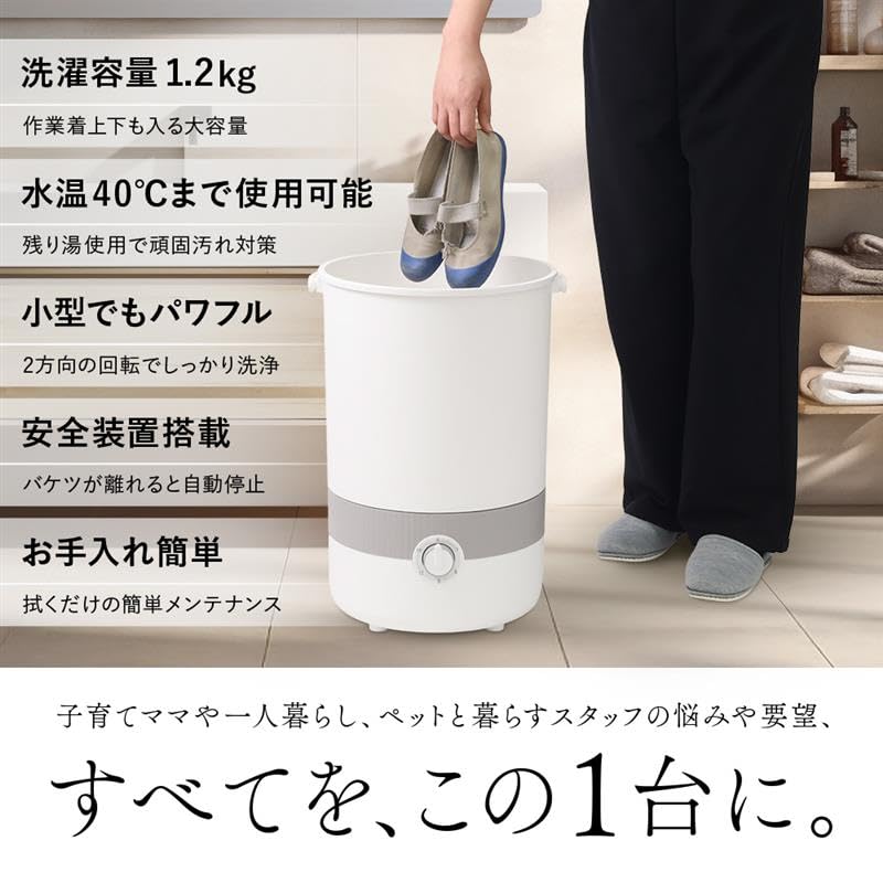Amazon.co.jp: バケツ洗濯機 小型 洗濯機 予洗い 分け洗い 事前洗い 靴