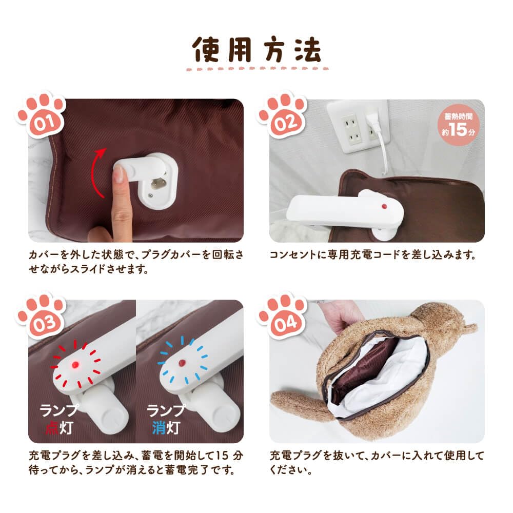 Amazon｜蓄熱式湯たんぽ ぽかにゃん クロスケ｜グローバル・ジャパン