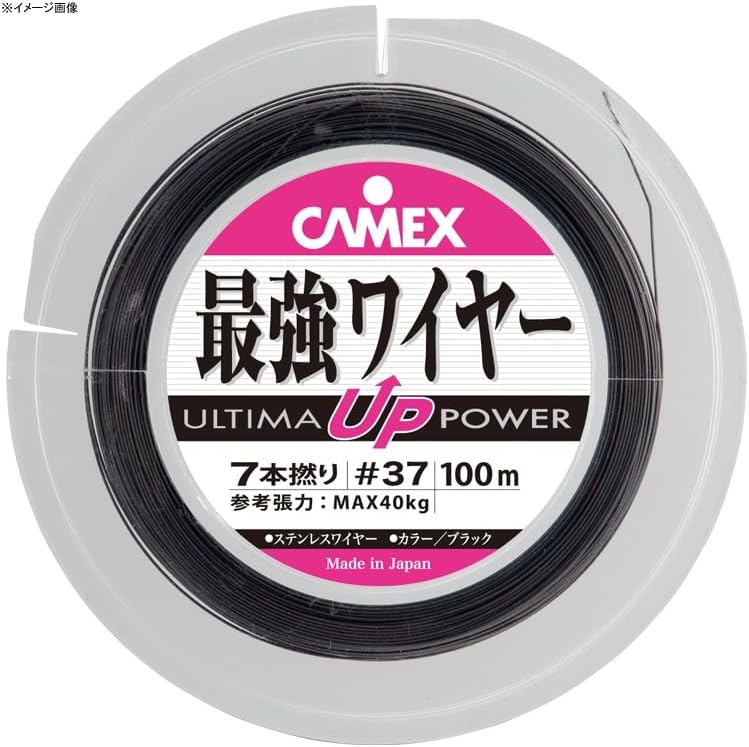 ValleyHill BK 38340 Ultima Strongest Wire, 7 Strand Reel, 35