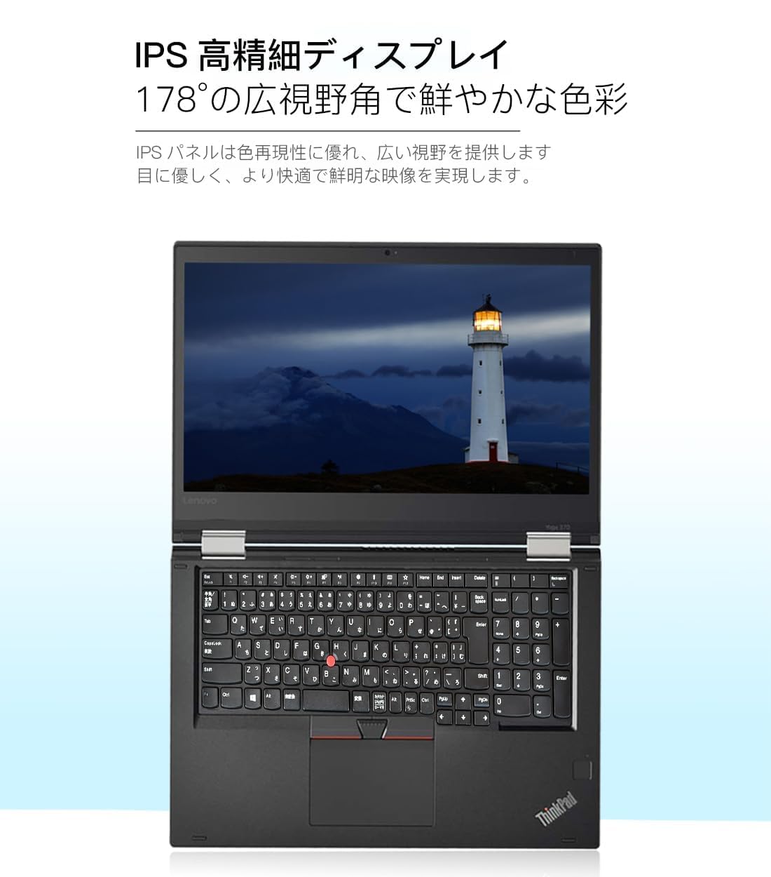 Amazon.co.jp: レノボノートパソコンYoga 370 13.3インチ 360度回転 i5