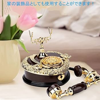 アンティーク　オルゴール　扇風機　レトロ　ゴールド　限定 Amazon | オルゴール ヴィンテージ電話オルゴール 音楽ボックス