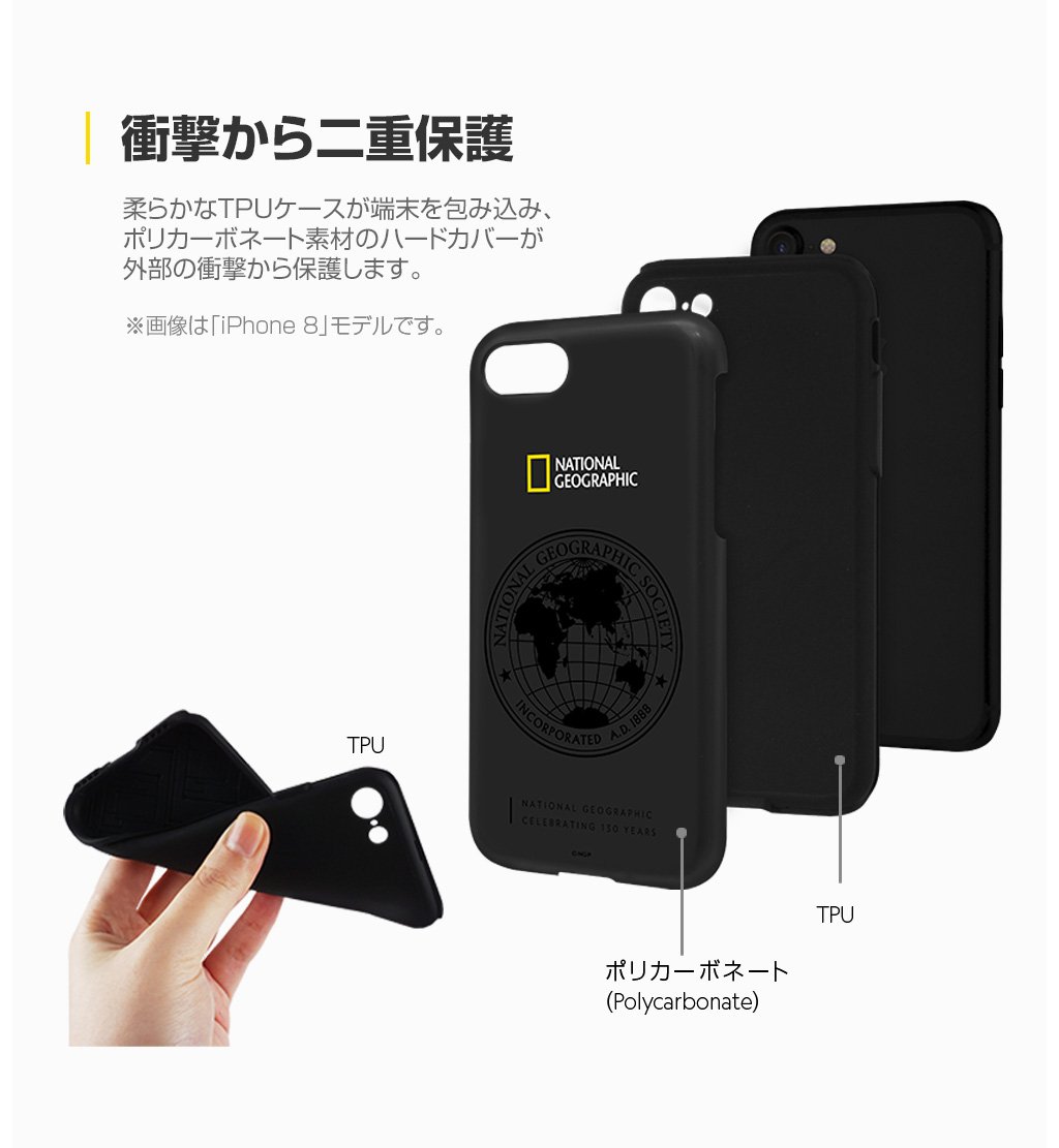 Amazon.co.jp: National Geographic iPhone 8 Plus ケース/iPhone 7