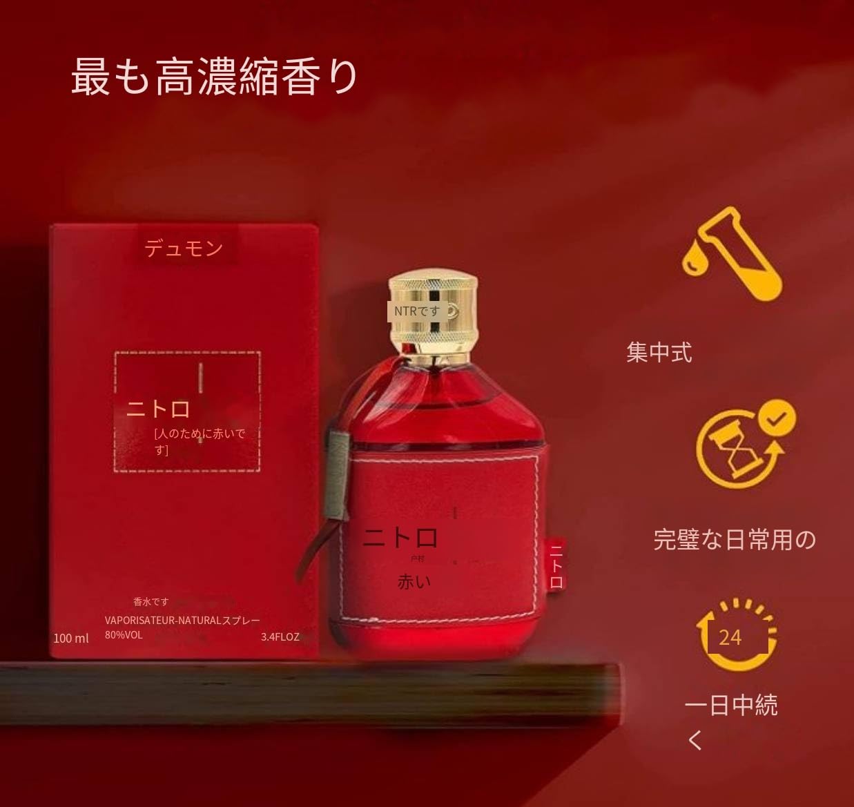 ユニセックス香水 レッドボトル Amazon | Dumont NITRO RED/Green 中東アラブ 果物香り 3.4oz 大容量