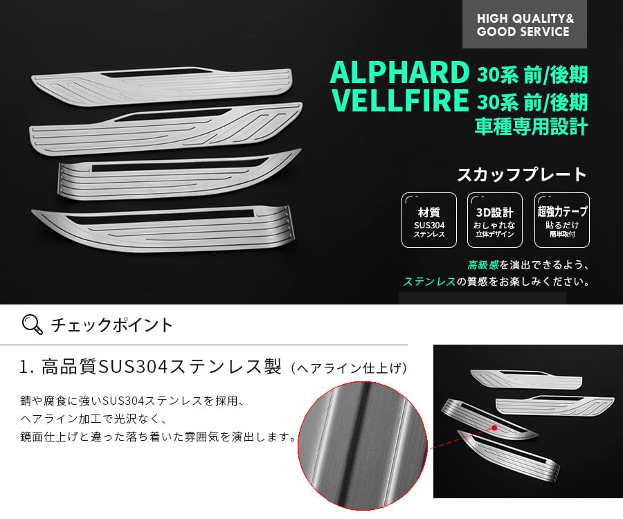 Amazon | アルファード/ヴェルファイア 30系 前期 後期 サイド