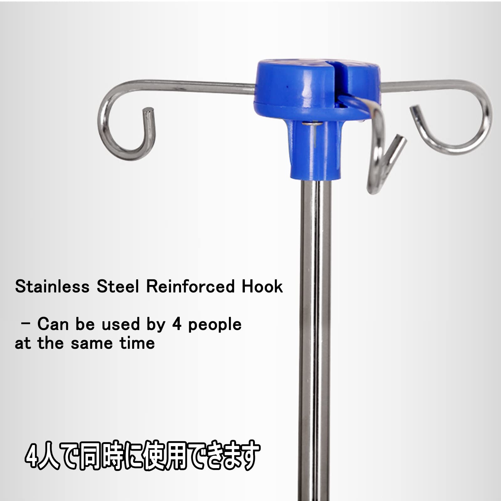 Amazon.co.jp: 点滴スタンド 在宅 業務用 輸液スタンド キャスター付き