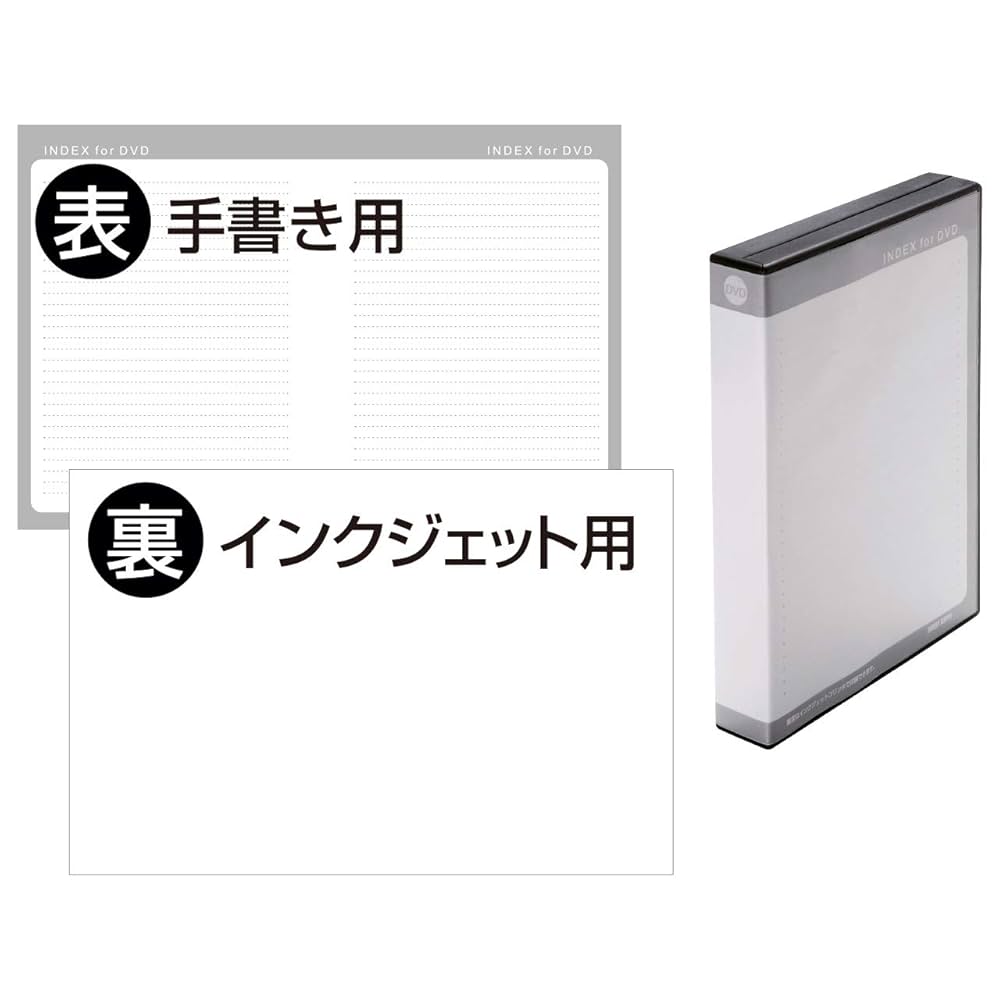 Amazon.co.jp: サンワサプライ DVDトールケース(12枚収納