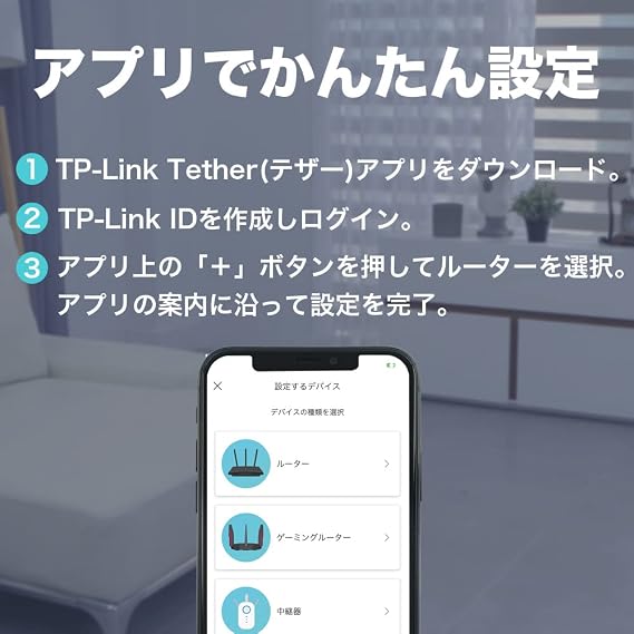 Amazon Alexa CertifiedWi-Fi Router TP-Link WiFi Wireless LAN Router 11ac WiFi 5 AC1200 867+300Mbps IPv6 Support High Security WPA3 Easy Setup OneMesh Support Archer C6