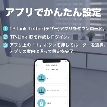 Amazon Alexa CertifiedWi-Fi Router TP-Link WiFi Wireless LAN Router 11ac WiFi 5 AC1200 867+300Mbps IPv6 Support High Security WPA3 Easy Setup OneMesh Support Archer C6