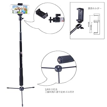 Amazon.co.jp: Smatree 【合金製多機能アルミ自撮り棒 三脚