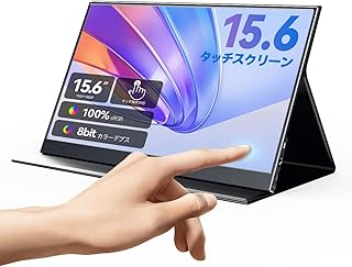 タッチスクリーン 15.6 インチゲーミングモニター 16:9 10 ポイント 1920*1080 300cd/m² 軽量ポータブルモニター ブルーライト防止目の保護 内蔵スピーカー コンピューターおよびモバイルゲームデバイスと互換性あり