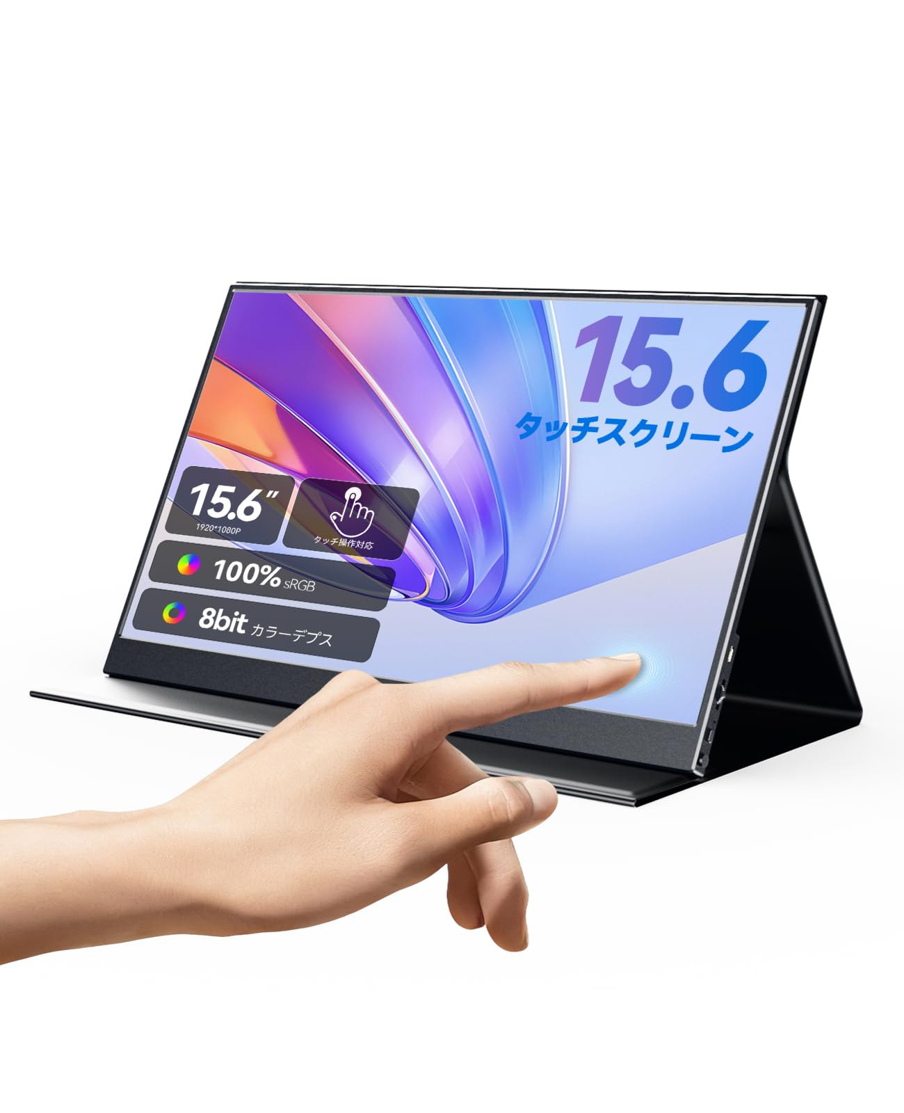 UWH タッチスクリーン 15.6 インチゲーミングモニター 16:9 Amazon.co.jp: UWH タッチスクリーン 15.6 インチゲーミングモニター