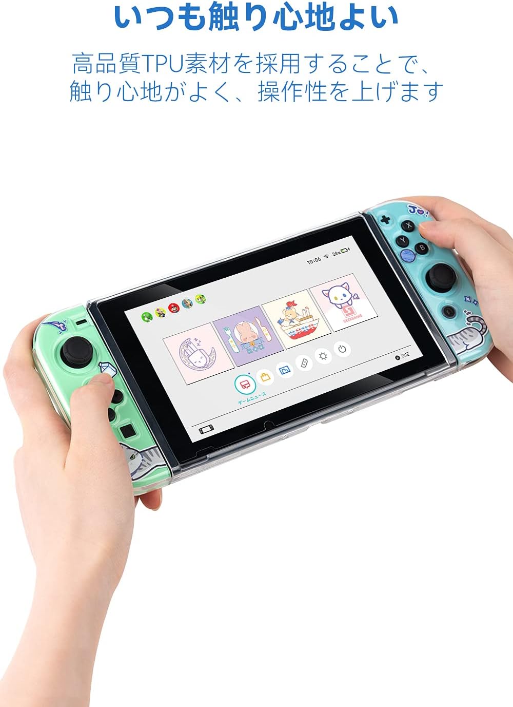 激安商品 Geekshare Switchカバー スイッチカバー 分体式カバー 全面保護 薄型 滑り止め 汚れ防止 スイッチ対応 Tpu製 耐衝撃 取 Dprd Jatimprov Go Id