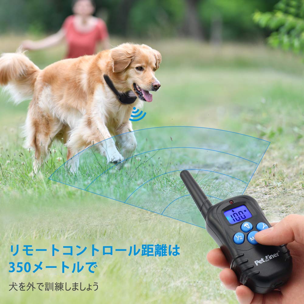 Amazon | 無駄吠え防止器具 電気首輪 2019最新犬用しつけ用首輪 遠隔