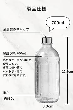 arrke  ボトルおまけ Amazon.co.jp : aarke (アールケ) 国内正規品 カーボネーター