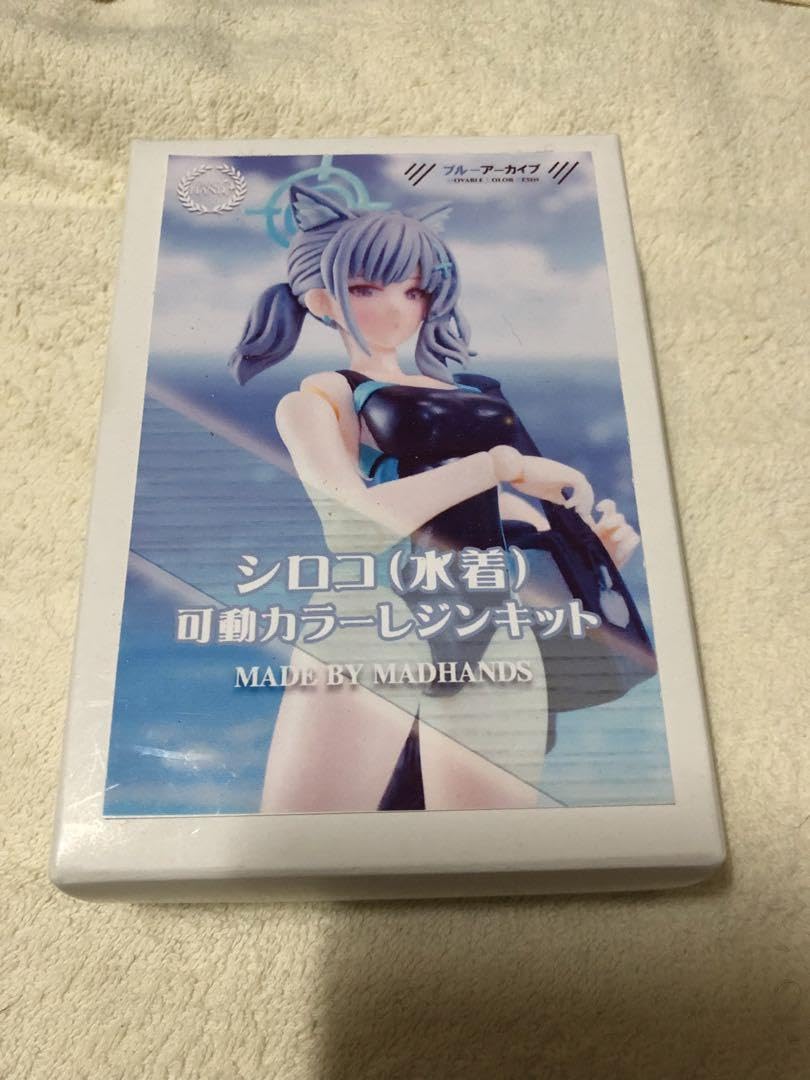 MADHANDS ブルーアーカイブ シロコ 水着 可動カラーレジンキット Amazon.co.jp: ブルアカ シロコ水着 可動カラーレジンキット