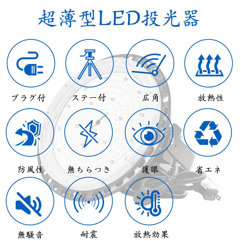 作業用ライト 投光器 led 作業灯 led 屋外 100W 20000lm ライト
