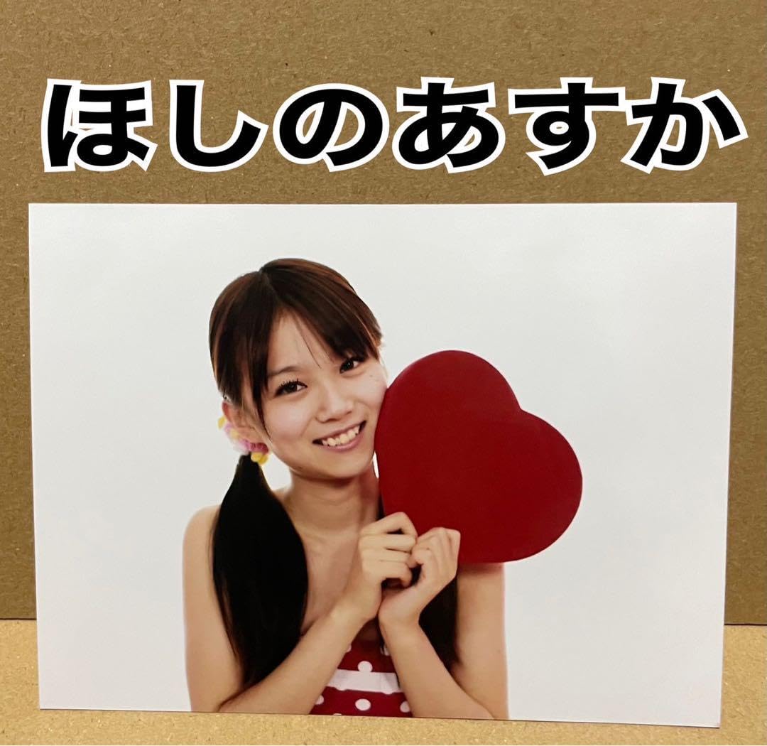 ほしのあすかプロマイド