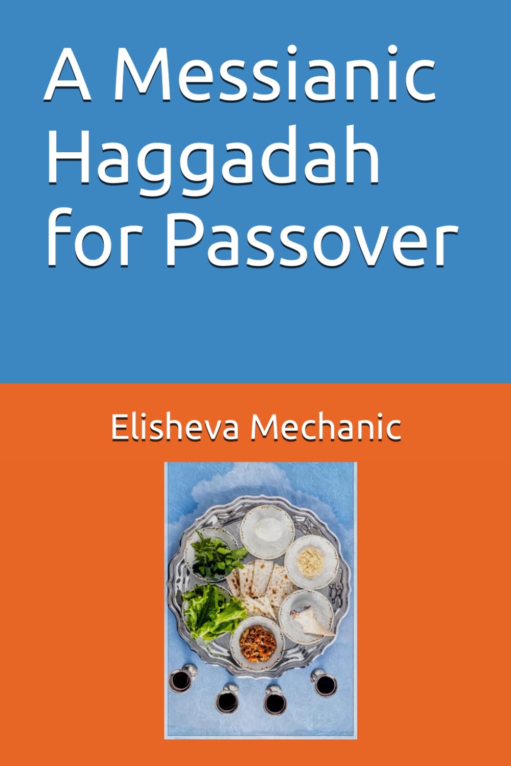 A Messianic Haggadah for Passover (Messianic Haggadah Series)