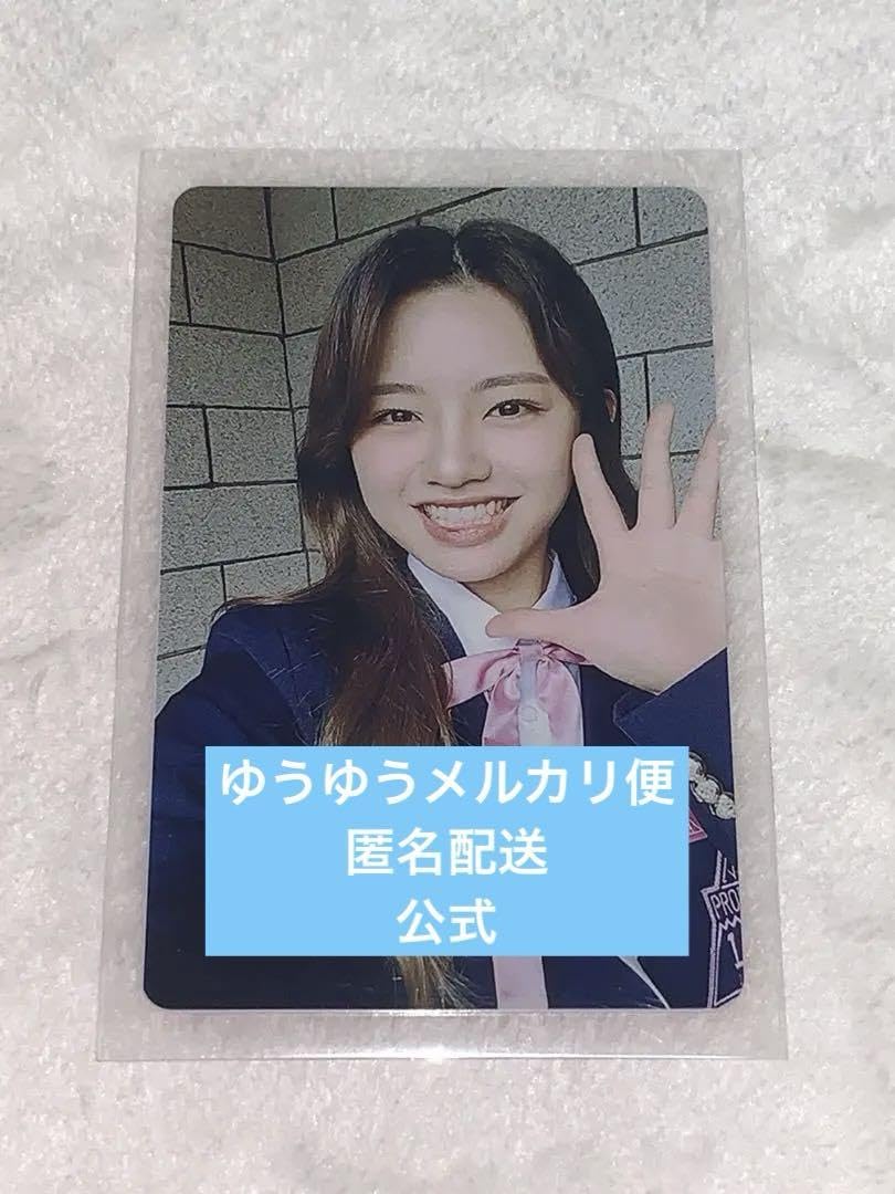 me:i 加藤心 トレカ 国プID グッズ 生写真 まとめ売り セット Amazon.co.