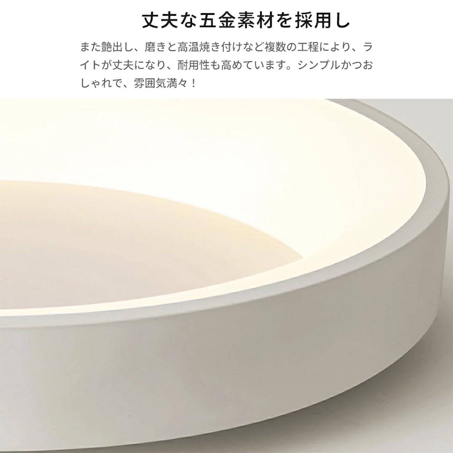 Amazon.co.jp : シーリングライト 6畳 9畳 12畳 14畳 おしゃれ 北欧
