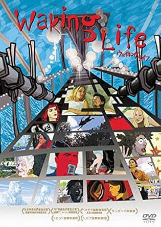 Amazon ウェイキング ライフ Dvd 映画