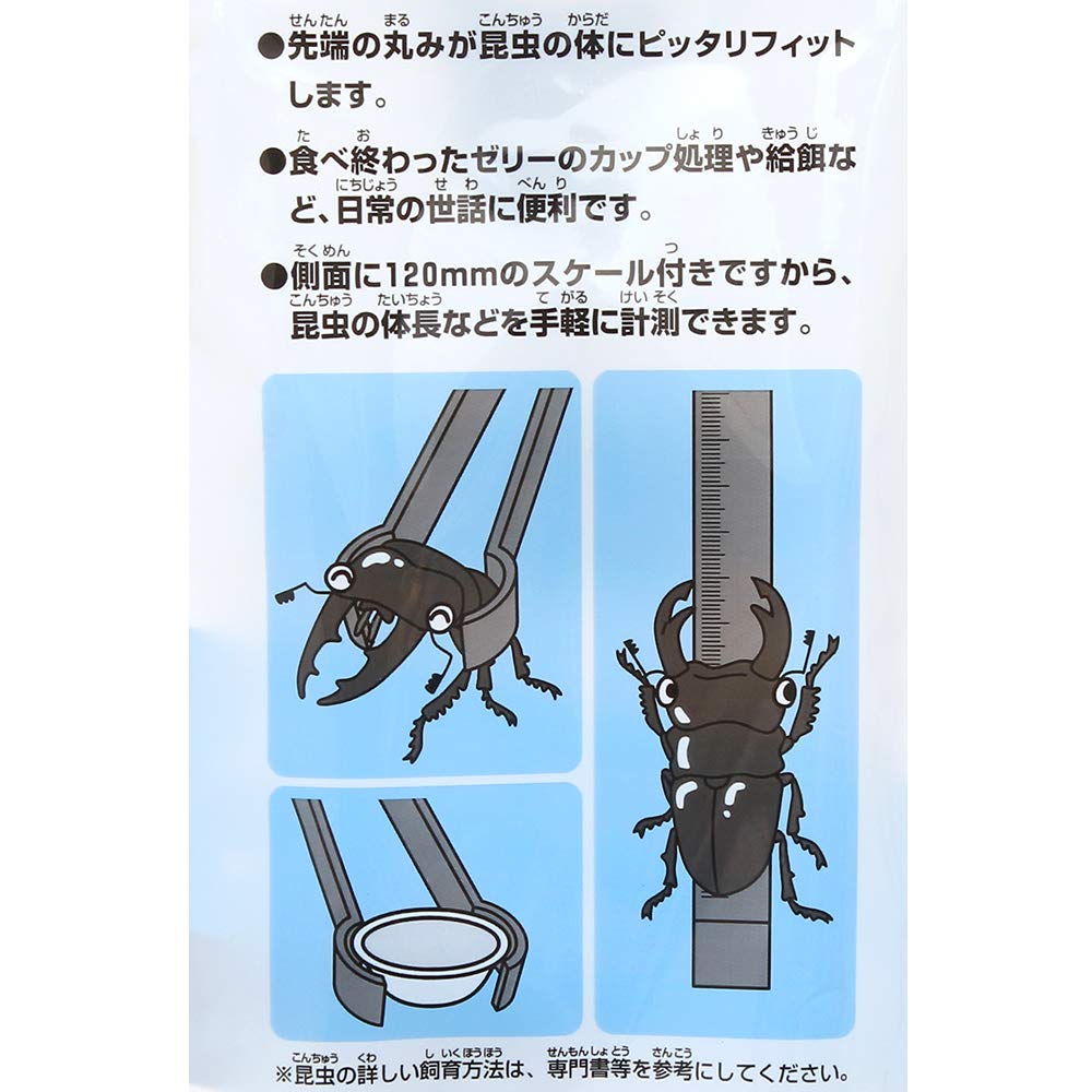 セット販売　標本 NEW 1/64 頭文字D セットVol.22 藤原拓海トレノ(AE86) & 藤原