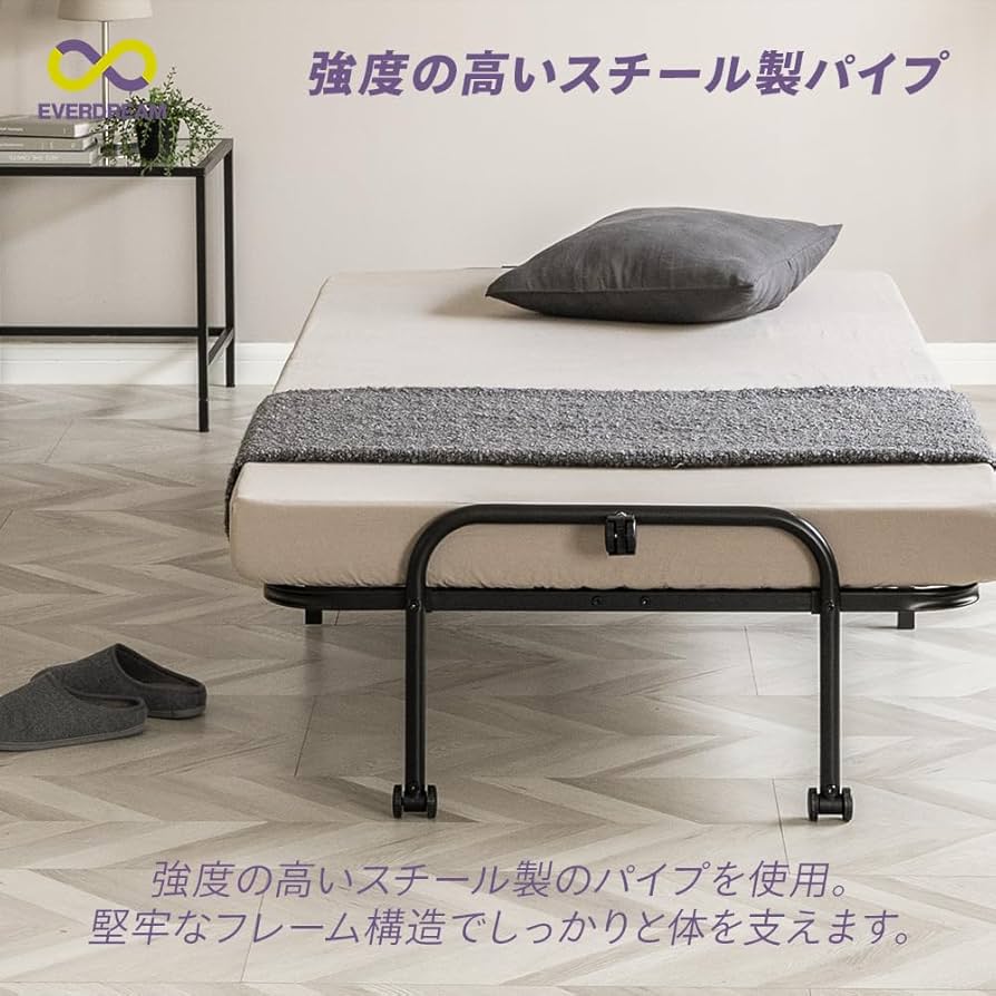 Amazon｜キャスター付き 折りたたみベッド 桐無垢材 すのこベッド