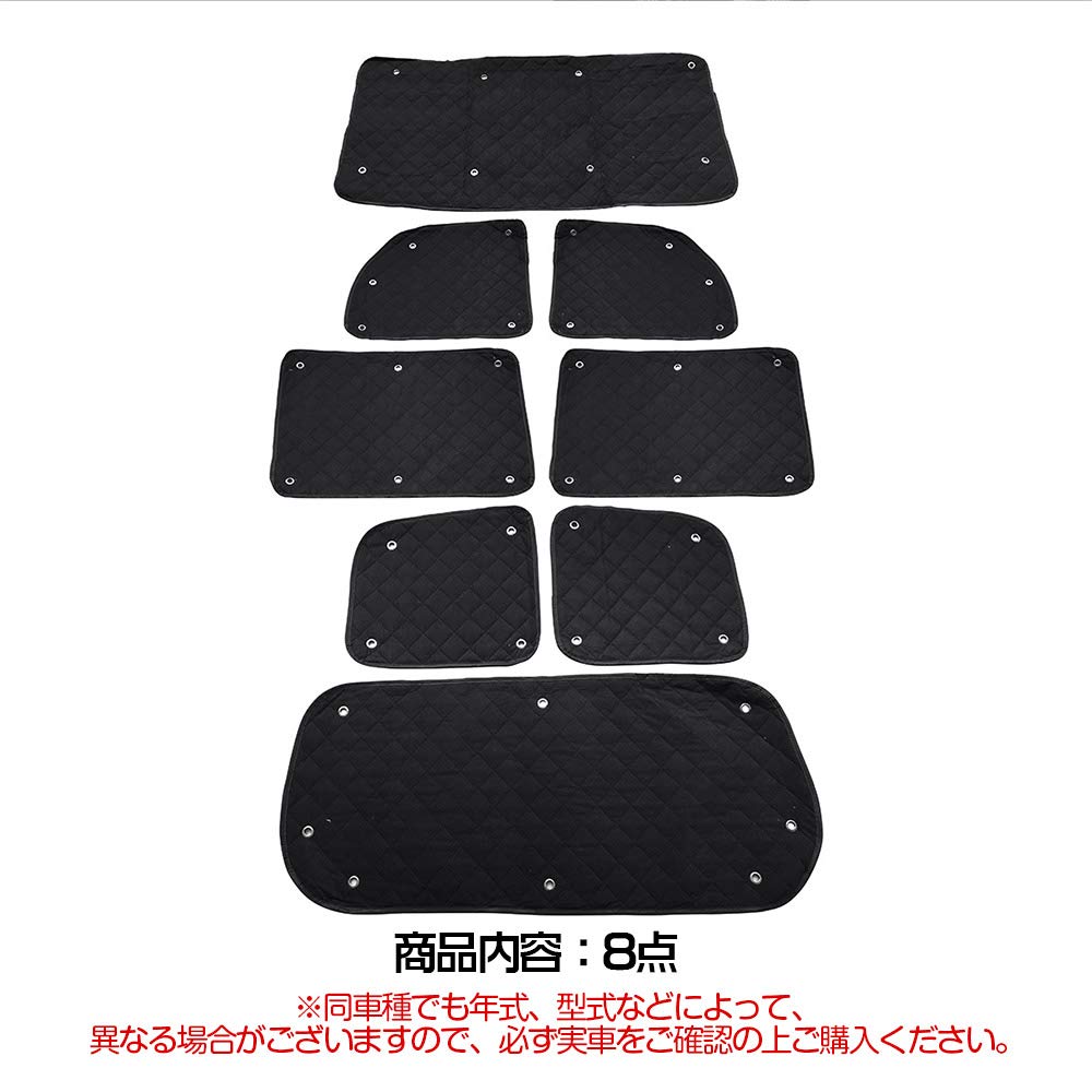 Amazon.co.jp: スズキ対応 エブリイワゴン DA64W/DA64V サンシェード 5 Amazon.co.jp: スズキ対応 エブリイワゴン DA64W/DA64V サンシェード 5