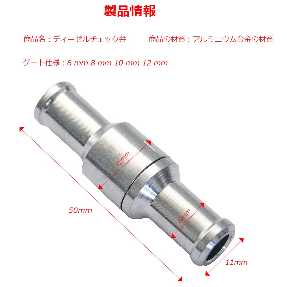 逆流ページ Amazon.co.jp: チェックバルブ 逆流を防 逆止弁 燃料ディーゼル