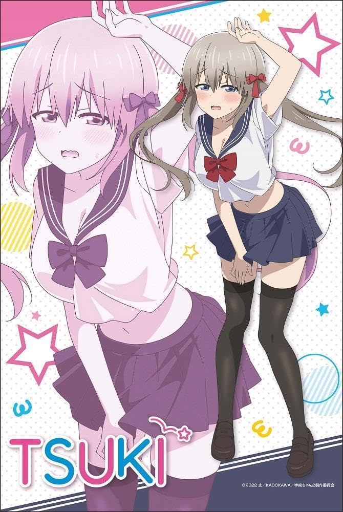 Amazon.co.jp: 宇崎ちゃんは遊びたいω POP UP SHOP B2タペストリー 