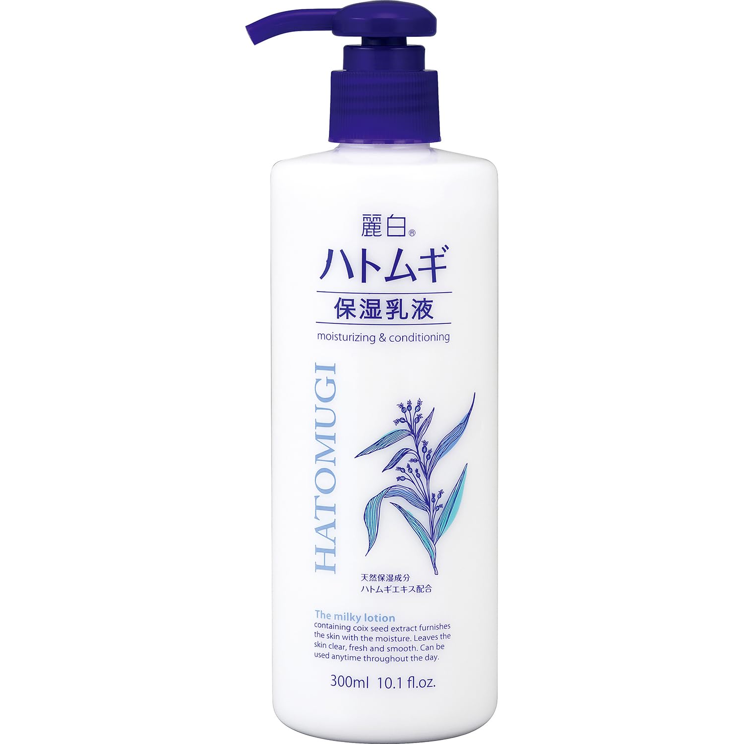 Amazon | ハトムギ 保湿乳液 | 麗白 | 乳液・クリーム 通販