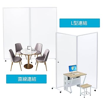 Amazon.co.jp: パーテーション 2連 折り畳み ついたて 間仕切り