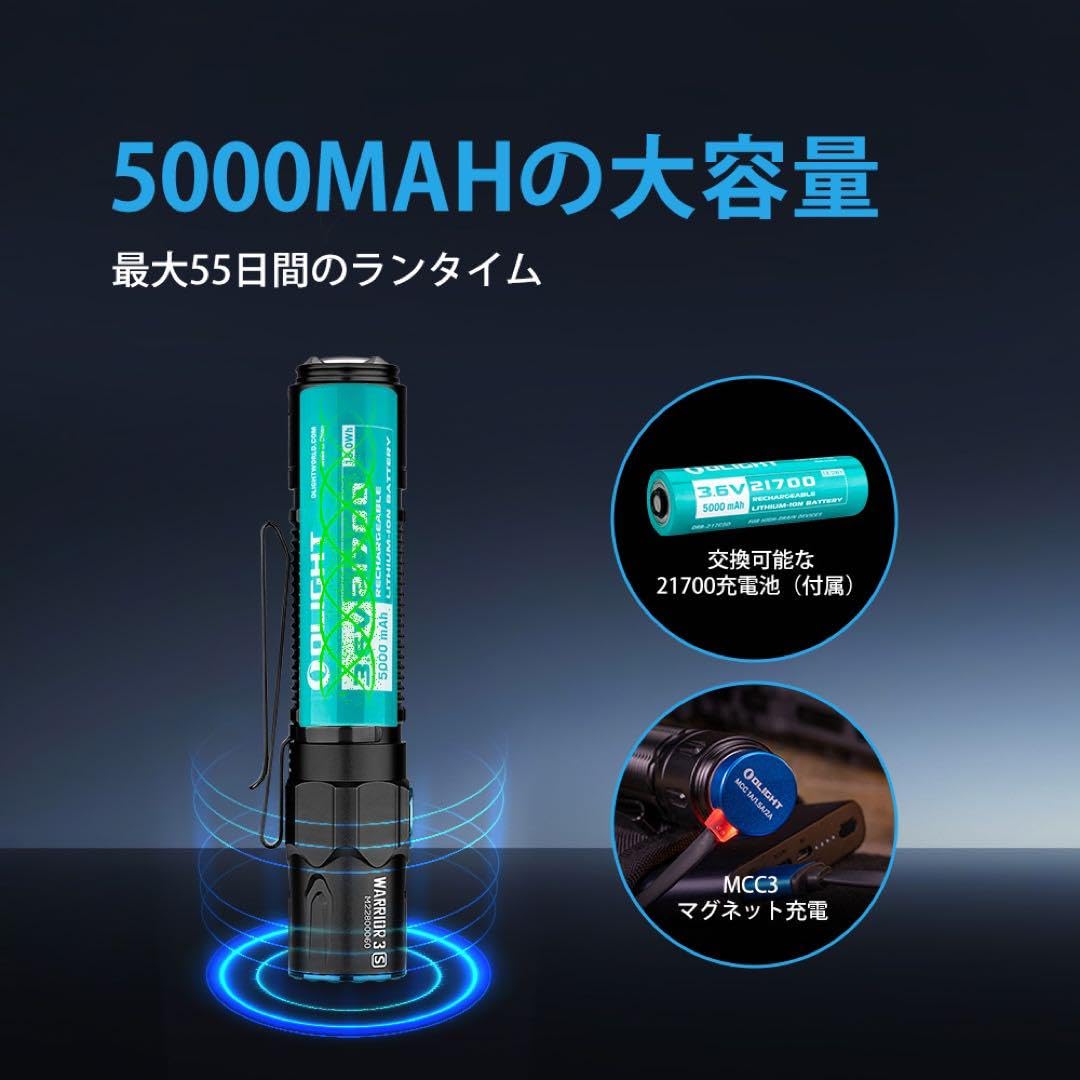 Amazon.co.jp: オーライト olight Warrior 3S 限定 エルフブルー 
