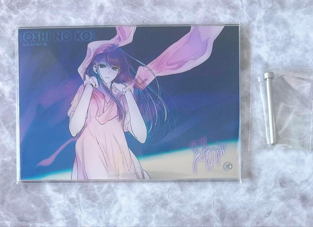 有馬かな＆黒川あかね オリジナルアロマクッション 推しの子】 クッション アクア&黒川あかね｜アニメ