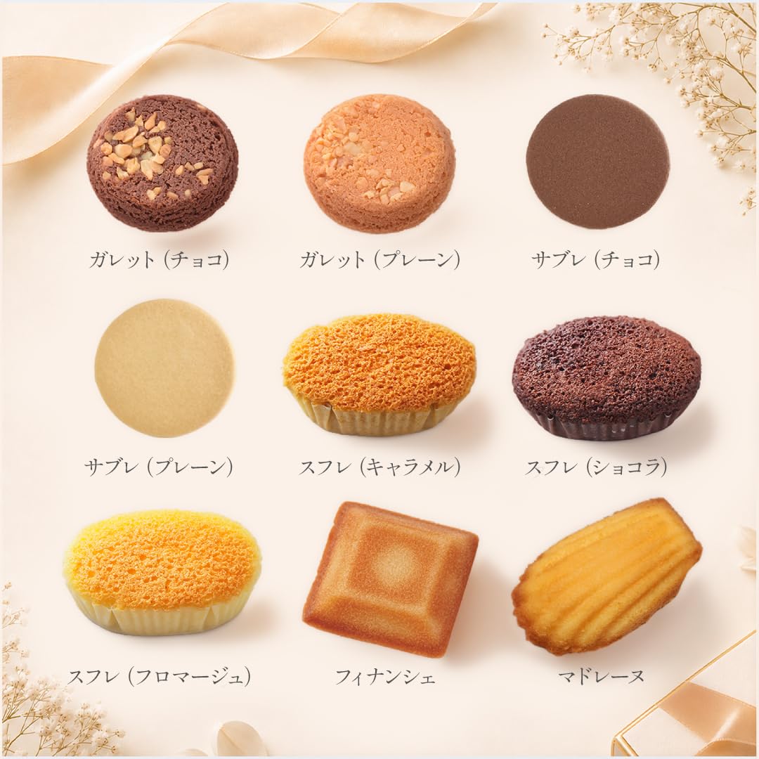 Amazon.co.jp: お中元 ギフト ファクトリーシン エクセレント
