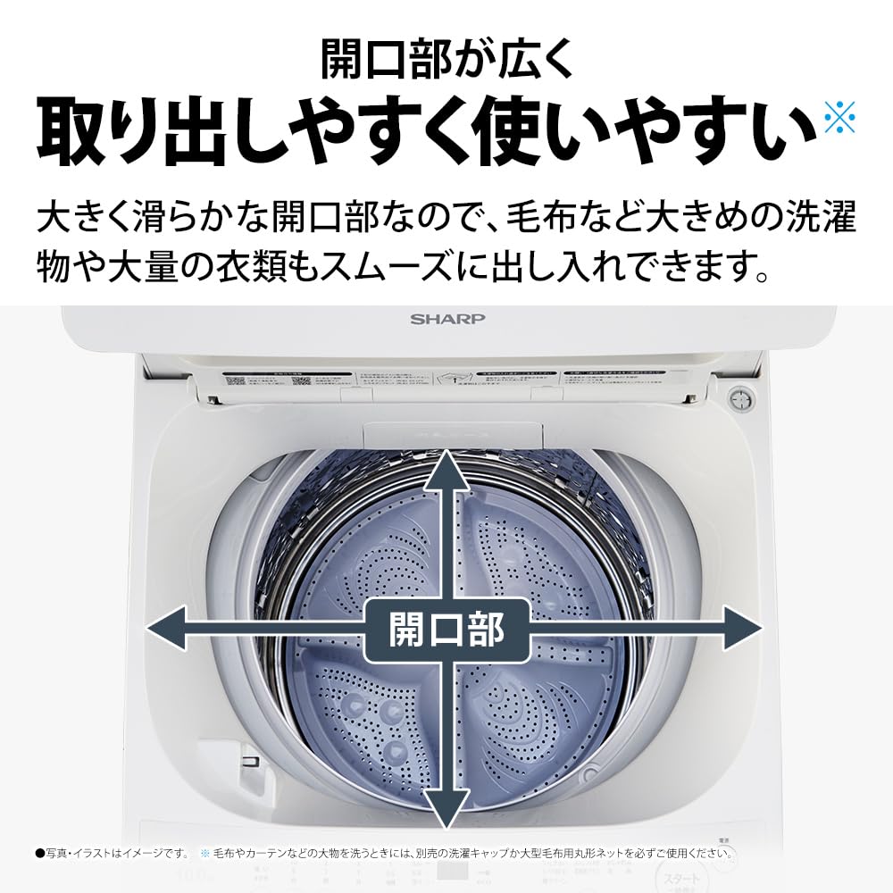 Amazon | シャープ タテ型 全自動洗濯機 洗濯10kg 幅55.5cm ダイヤ